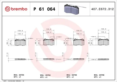 Тормозные колодки дисковые, к-кт. BREMBO P61 064