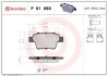 Тормозные колодки дисковые BREMBO P61 080 (фото 1)