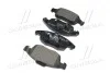 Гальмівні колодки передні CITROËN / DS / PEUGEOT BREMBO P61083 (фото 4)