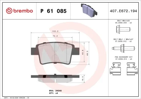 Гальмівні колодки дискові BREMBO P61 085