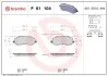 Тормозные колодки  дисковые, к-кт. P61 104