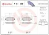 Гальмівні колодки дискові BREMBO P61 118 (фото 1)