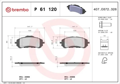 Тормозные колодки дисковые BREMBO P61 120