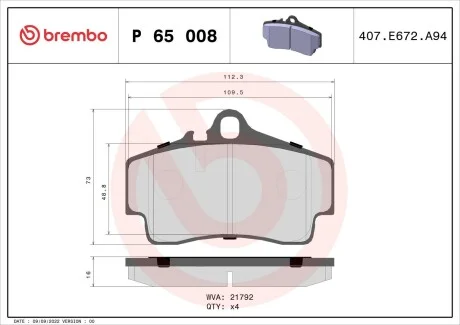 Гальмівні колодки дискові BREMBO P65 008