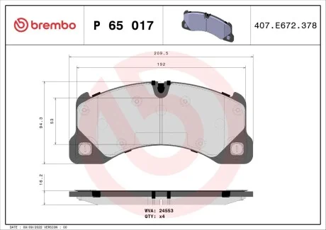 Тормозные колодки дисковые, к-кт. BREMBO P65 017