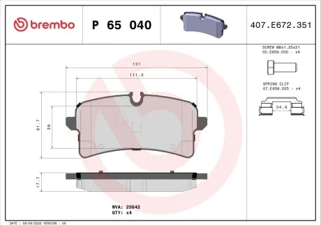 Гальмівні колодки дискові BREMBO P65 040 (фото 1)
