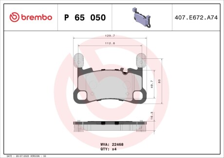 Гальмівні колодки дискові BREMBO P65 050