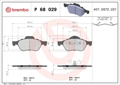 Тормозные колодки дисковые, к-кт. BREMBO P68 029