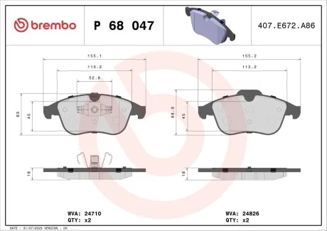 Тормозные колодки дисковые, к-кт. BREMBO P68 047