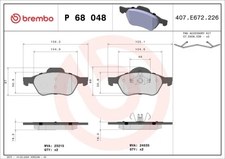 Тормозные колодки дисковые BREMBO P68 048