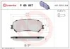 Тормозные колодки дисковые BREMBO P68 067 (фото 1)