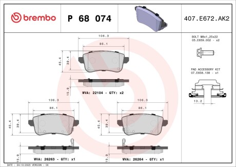 Гальмівні колодки дискові BREMBO P68 074 (фото 1)