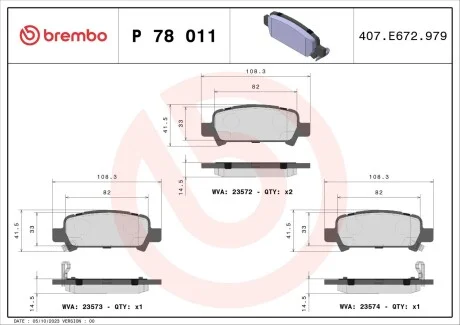 Тормозные колодки дисковые, к-кт. BREMBO P78 011