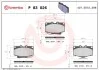 Гальмівні колодки дискові BREMBO P83 026 (фото 1)