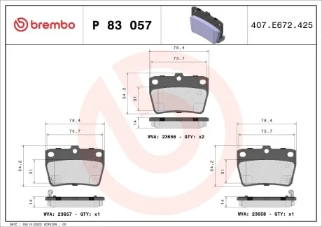 Гальмівні колодки дискові BREMBO P83 057