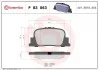 Гальмівні колодки дискові BREMBO P83 063 (фото 1)