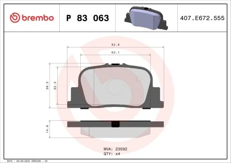 Тормозные колодки дисковые, к-кт. BREMBO P83 063