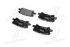 Тормозные колодки дисковые, к-кт. BREMBO P83 068 (фото 3)