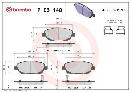 Тормозные колодки дисковые, к-кт. BREMBO P83 148