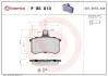 Тормозные колодки дисковые, к-кт. BREMBO P85 013 (фото 1)