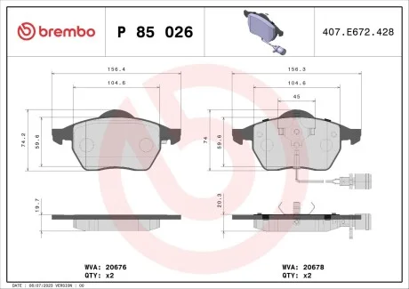 Тормозные колодки дисковые, к-кт. BREMBO P85 026