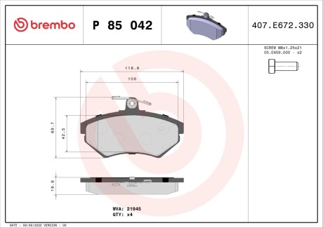 Гальмівні колодки дискові BREMBO P85 042