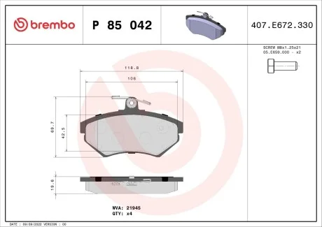 Гальмівні колодки дискові BREMBO P85 042