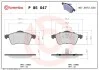 Тормозные колодки дисковые BREMBO P85 047 (фото 1)
