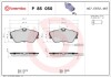 Гальмівні колодки дискові BREMBO P85 050 (фото 1)