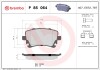 Тормозные колодки дисковые, к-кт. BREMBO P85 064 (фото 1)