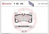 Гальмівні колодки дискові BREMBO P85103 (фото 1)