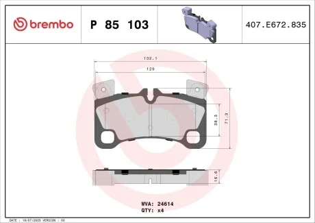 Гальмівні колодки дискові BREMBO P85103