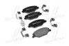 Тормозные колодки дисковые, к-кт. BREMBO P85 121 (фото 1)