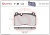 Комплект тормозных колодок с 4 шт. дисков BREMBO P85133 (фото 1)