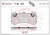 Гальмівні колодки дискові, к-кт. BREMBO P85 136 (фото 1)