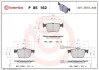 Гальмівні колодки дискові BREMBO P85 162 (фото 1)