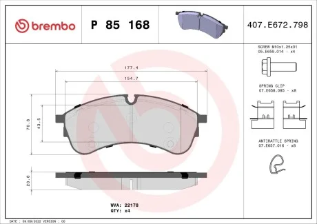 Фото 1 - тормозные колодки дисковые BREMBO P85 168 Тормозные колодки дисковые BREMBO P85 168 (фото 1)
