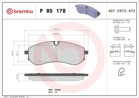 Фото 1 - гальмівні колодки дискові BREMBO P85 178 Гальмівні колодки дискові BREMBO P85 178 (фото 1)