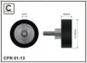 Натяжний ролик Bmw E46 / Z3 316i-318i / 1,9 (M43) 01-13