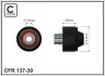 Ролик PSA / Ford 1.4 HDi / TDCi 1.6HDi 01- CAFFARO 137-30 (фото 1)