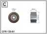 Паразитный ролик поликлинового ремня Citroen Jumper / Ducato / Boxer 2.0Jtd 02-> CAFFARO 139-81 (фото 1)