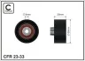 60x8x30 Ролик паска приводного Peugeot 206/307 1.6 (TU5JP4) 00- CAFFARO 23-33 (фото 1)