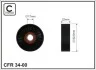 82,5x17x22 Ролик Opel Vectra C 2.0, 2.2 34-00