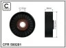 Натяжний ролик без кронштейна 500281
