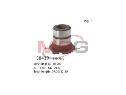 A_Кильце контактное CARGO 138439