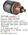 Якорь FORD Ecotec - 00 231138