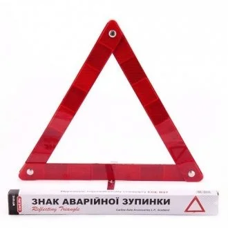 Знак аварійної зупинки 420х40 мм (карт. уп.) CarLife WT101C