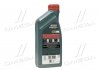 Олива двигуна 1L Magnatec Stop-Start 5W-30 C3 CASTROL 15D611 (фото 3)