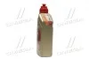 Трансмиссионное масло Transmax Dexron VI, Mercon LV / 1л. / CASTROL 15D73A (фото 2)