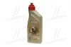 Трансмісійна олія CASTROL SYNTRAX LIMITED SLIP/75W140/1л. / Для диференціалів / 15D99E